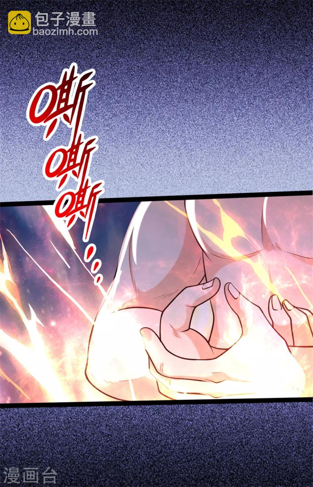 🍱神武天尊 第155话 能言巧辩，蒙混过关 第16页