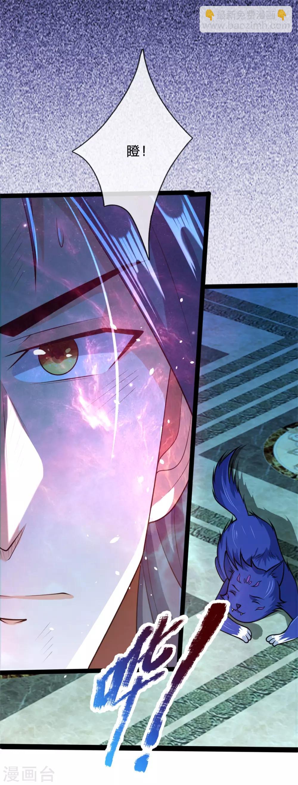 🍱神武天尊 第155话 能言巧辩，蒙混过关 第19页