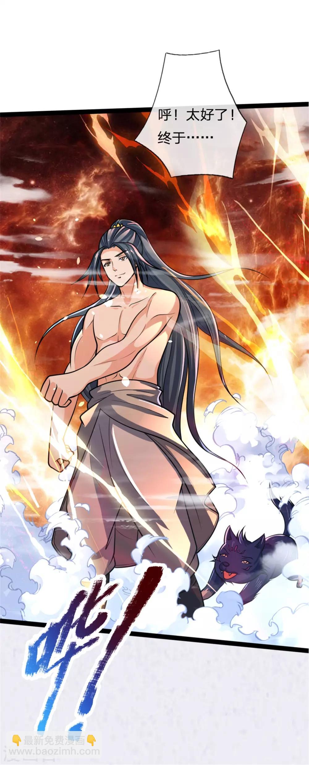 🍱神武天尊 第155话 能言巧辩，蒙混过关 第21页