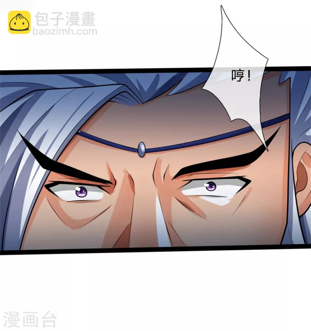 🍱神武天尊 第155话 能言巧辩，蒙混过关 第3页
