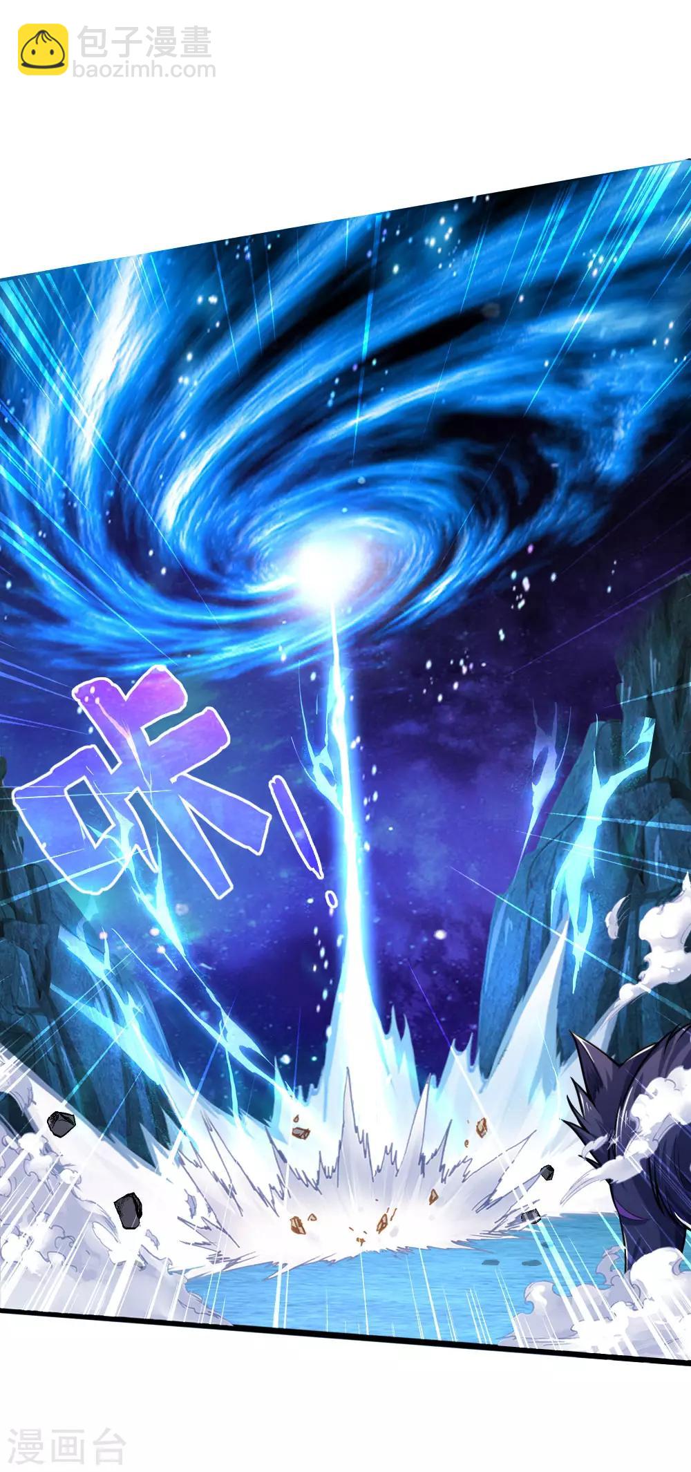 🍱神武天尊 第157话 天地异象，降下惊雷 第4页