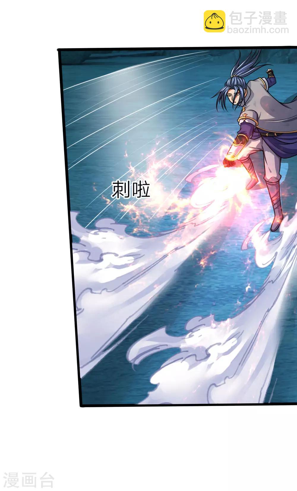🍱神武天尊 第157话 天地异象，降下惊雷 第6页