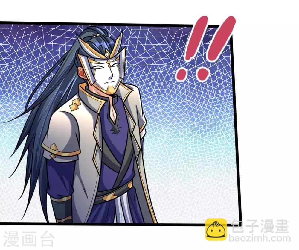 🍱神武天尊 第161话 识破计谋，正面迎敌 第19页