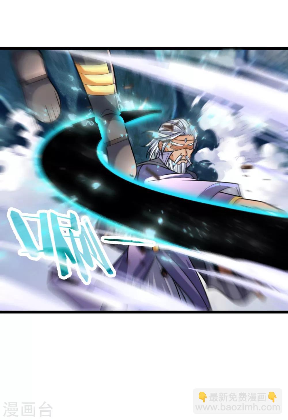 🍱神武天尊 第161话 识破计谋，正面迎敌 第22页
