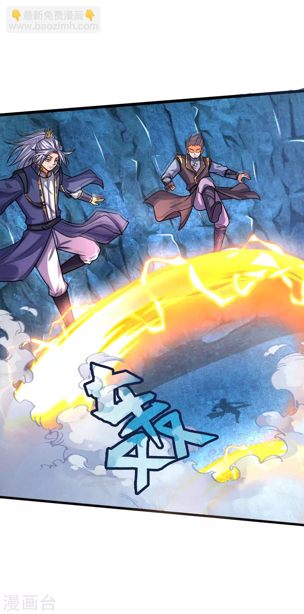 🍱神武天尊 第163话 打破防御，更胜一筹 第12页