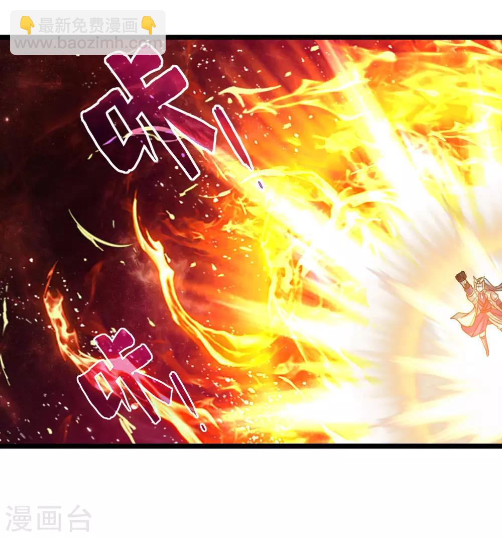 🍱神武天尊 第163话 打破防御，更胜一筹 第16页