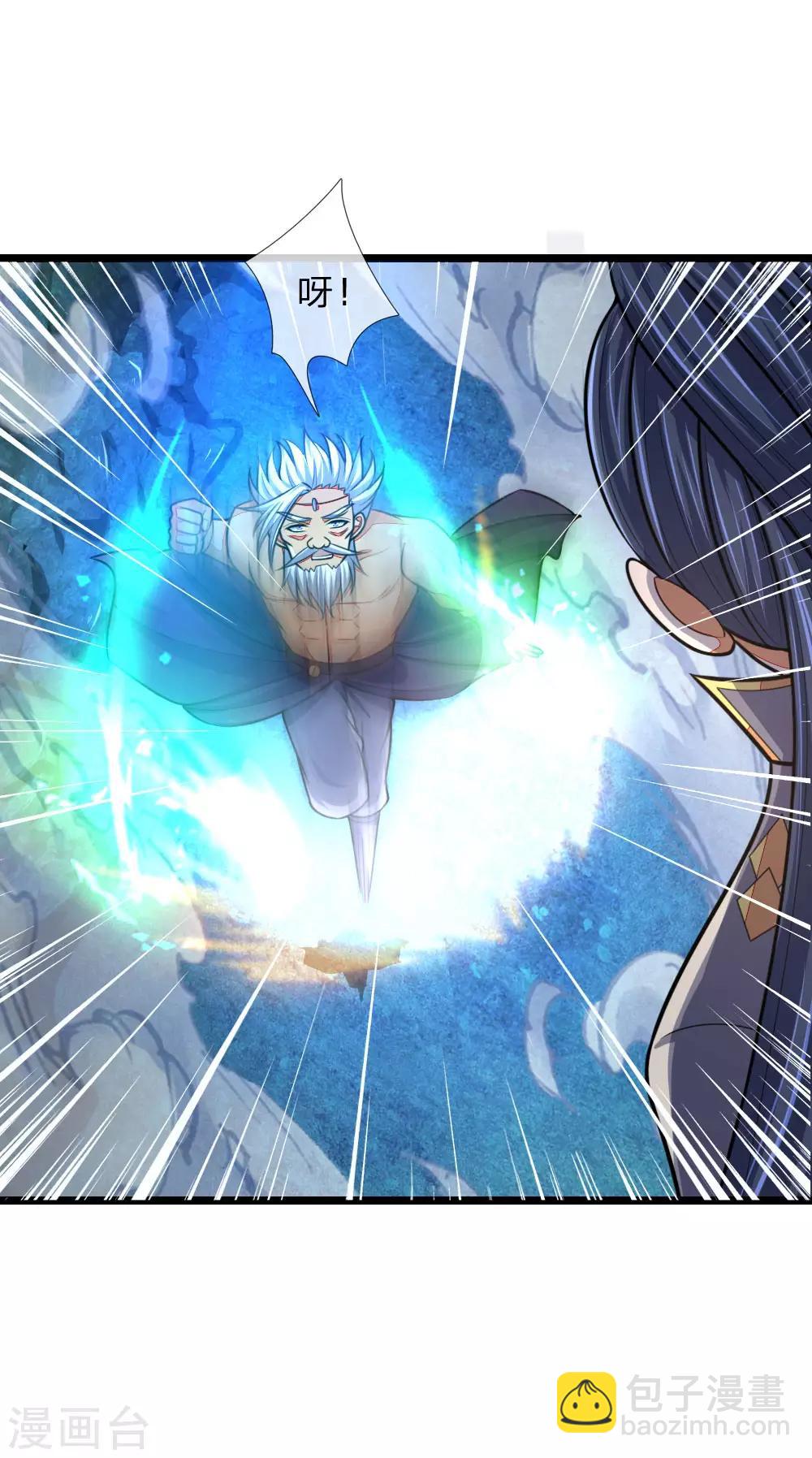 🍱神武天尊 第163话 打破防御，更胜一筹 第5页