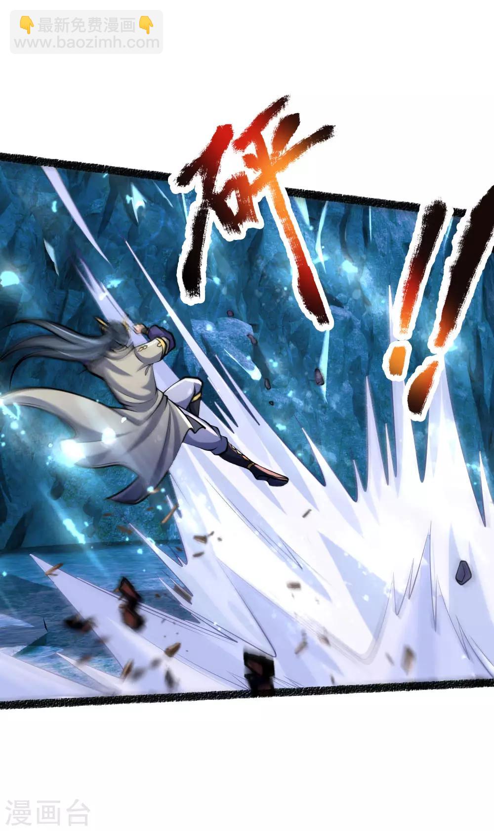 🍱神武天尊 第165话 凝练两掌，实力可怖 第12页