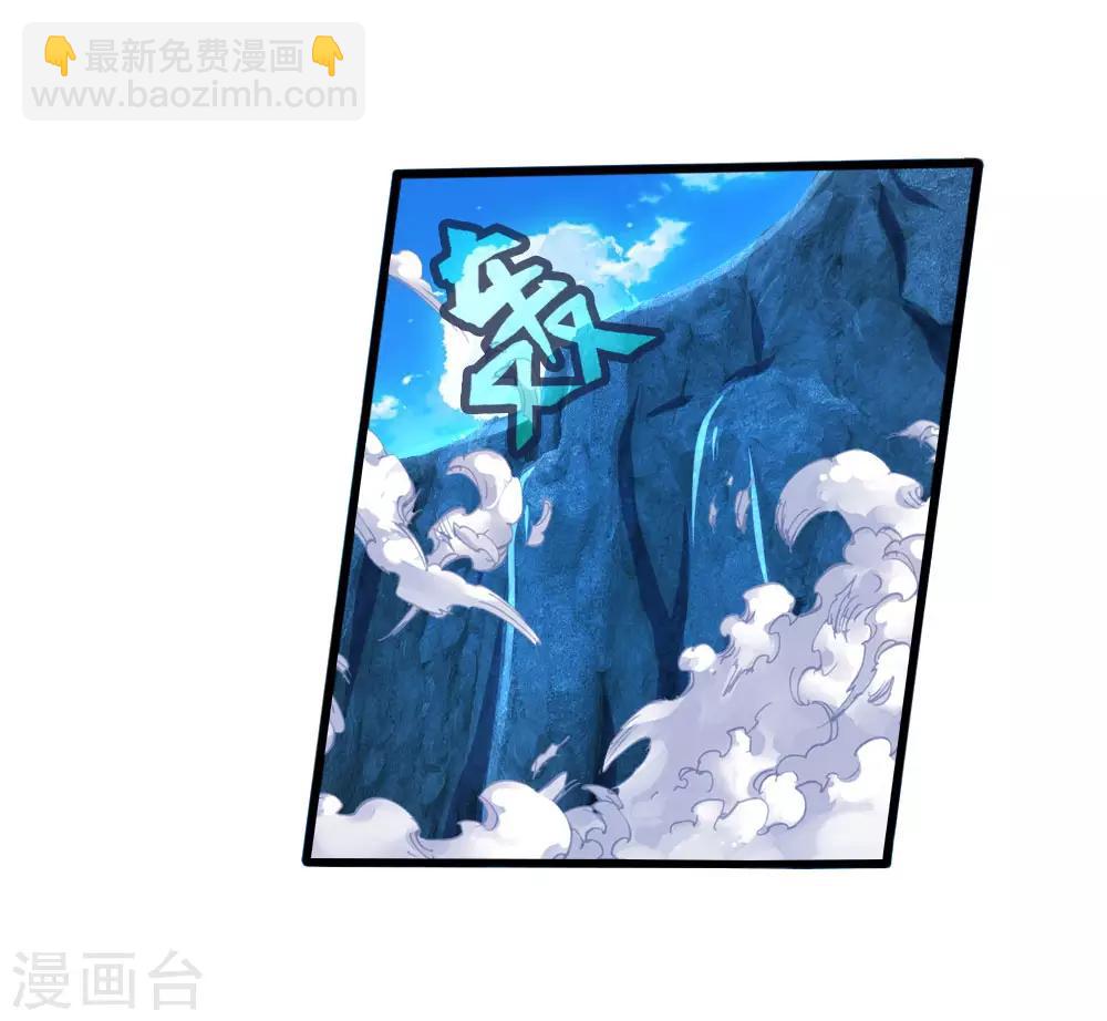 🍱神武天尊 第167话 卑鄙无耻，前所未见 第11页
