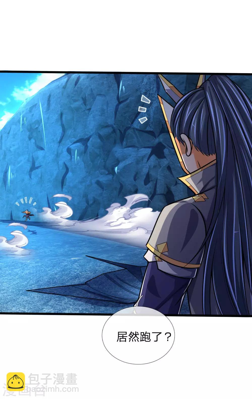 🍱神武天尊 第167话 卑鄙无耻，前所未见 第16页