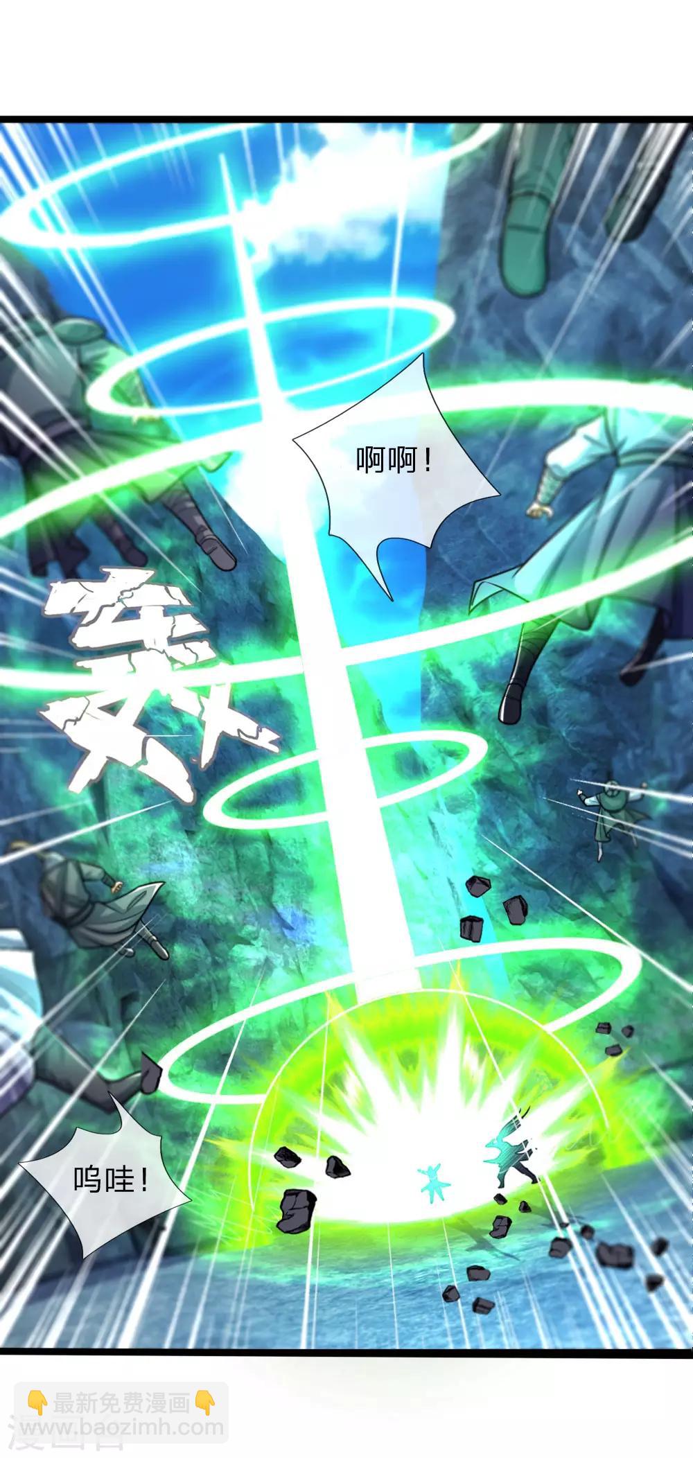 🍱神武天尊 第167话 卑鄙无耻，前所未见 第8页