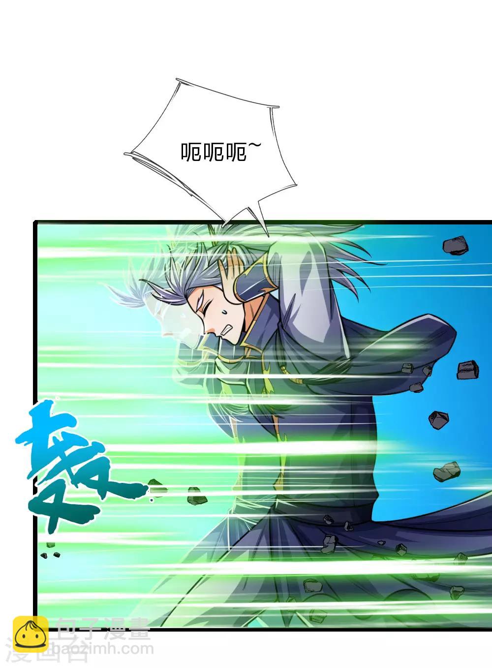 🍱神武天尊 第167话 卑鄙无耻，前所未见 第9页