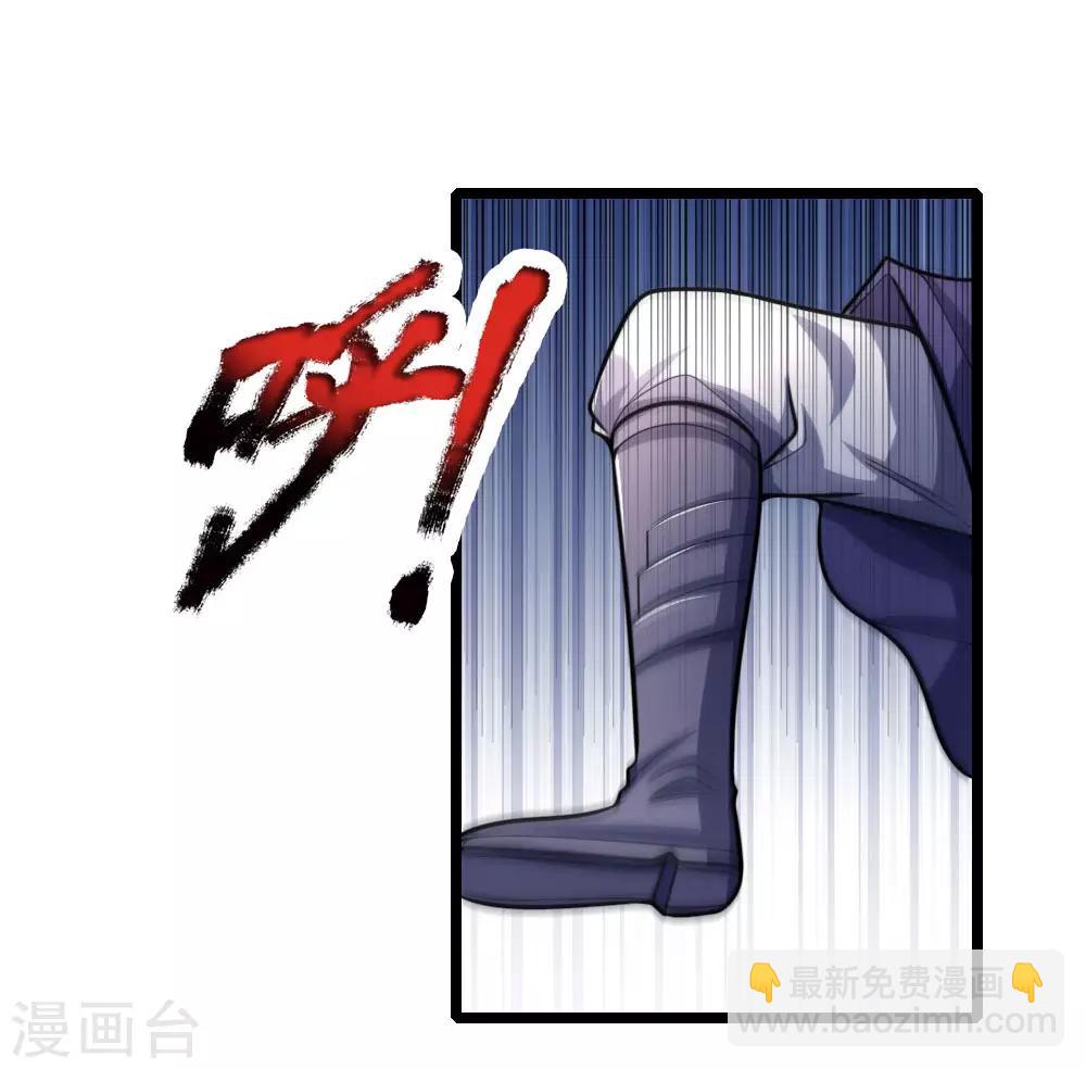 🍱神武天尊 第171话 实力碾压，王家臣服 第3页