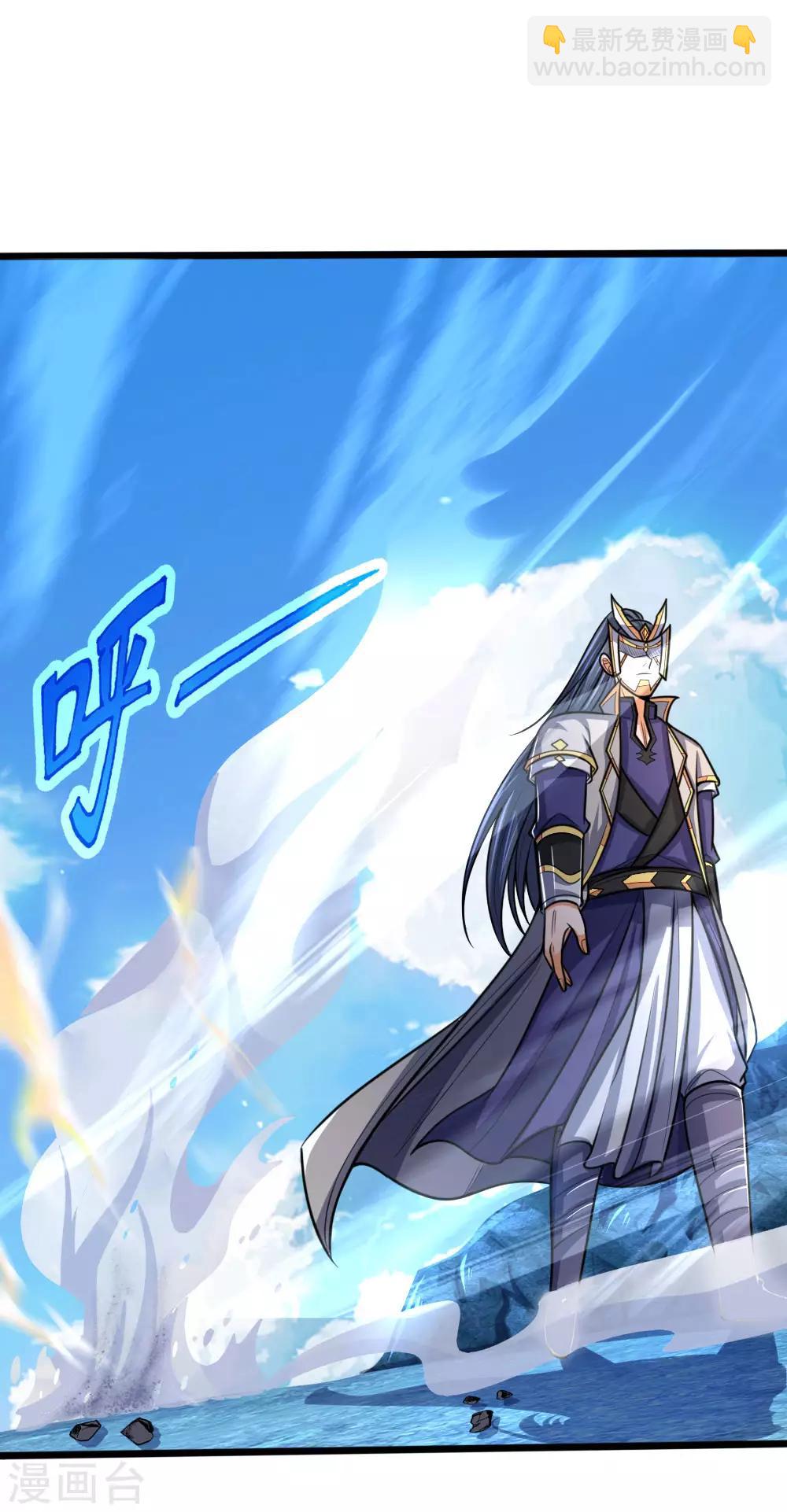 🍱神武天尊 第171话 实力碾压，王家臣服 第6页