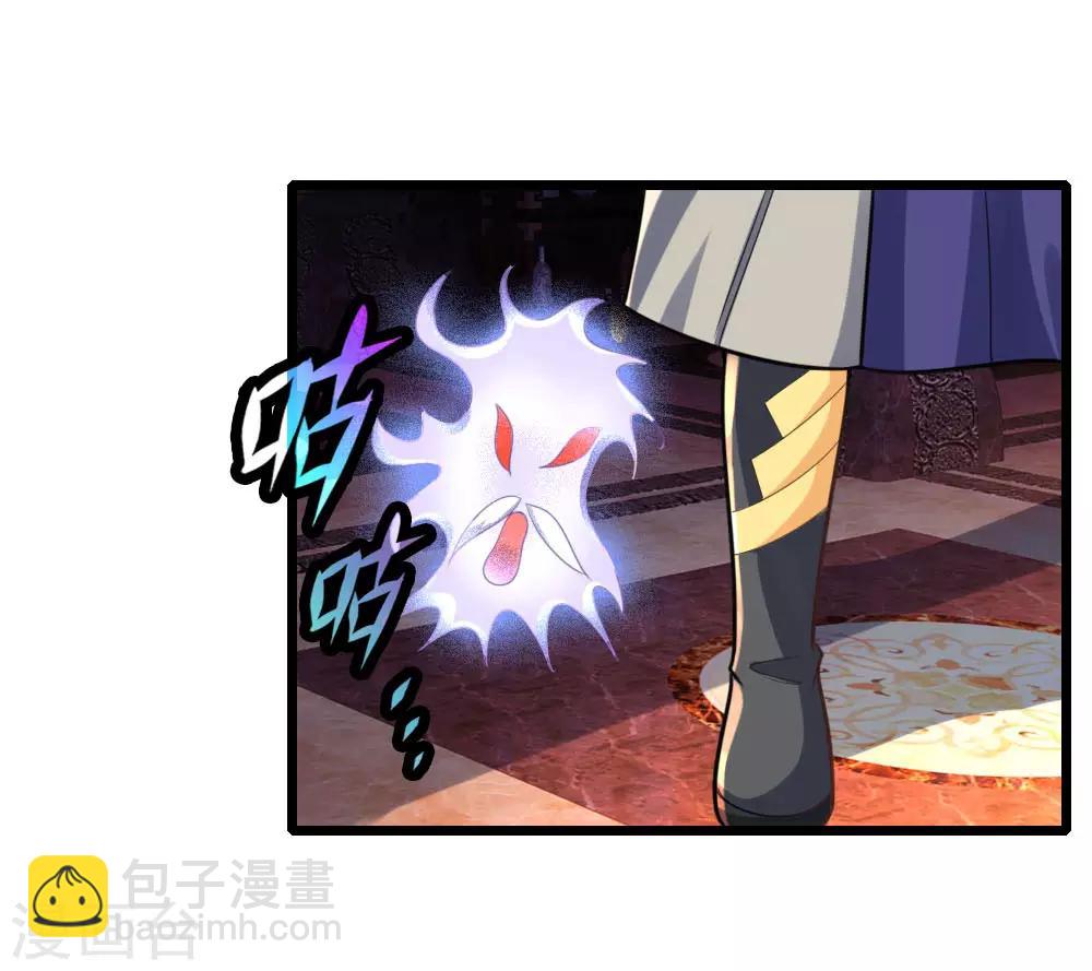🍱神武天尊 第173话 倾尽全力，巩固神通 第13页