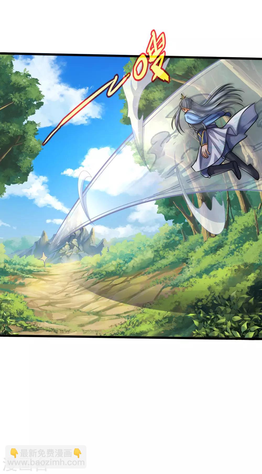 🍱神武天尊 第175话 强行提升，规则制衡 第15页