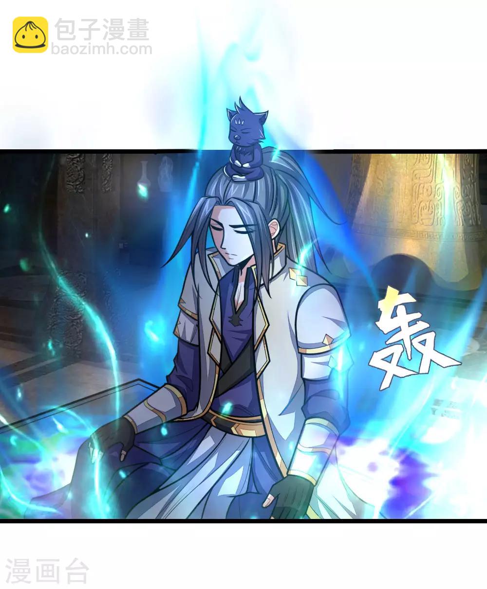 🍱神武天尊 第175话 强行提升，规则制衡 第17页