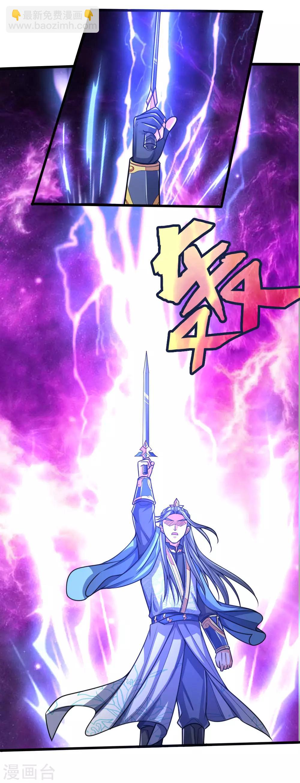 🍱神武天尊 第175话 强行提升，规则制衡 第8页