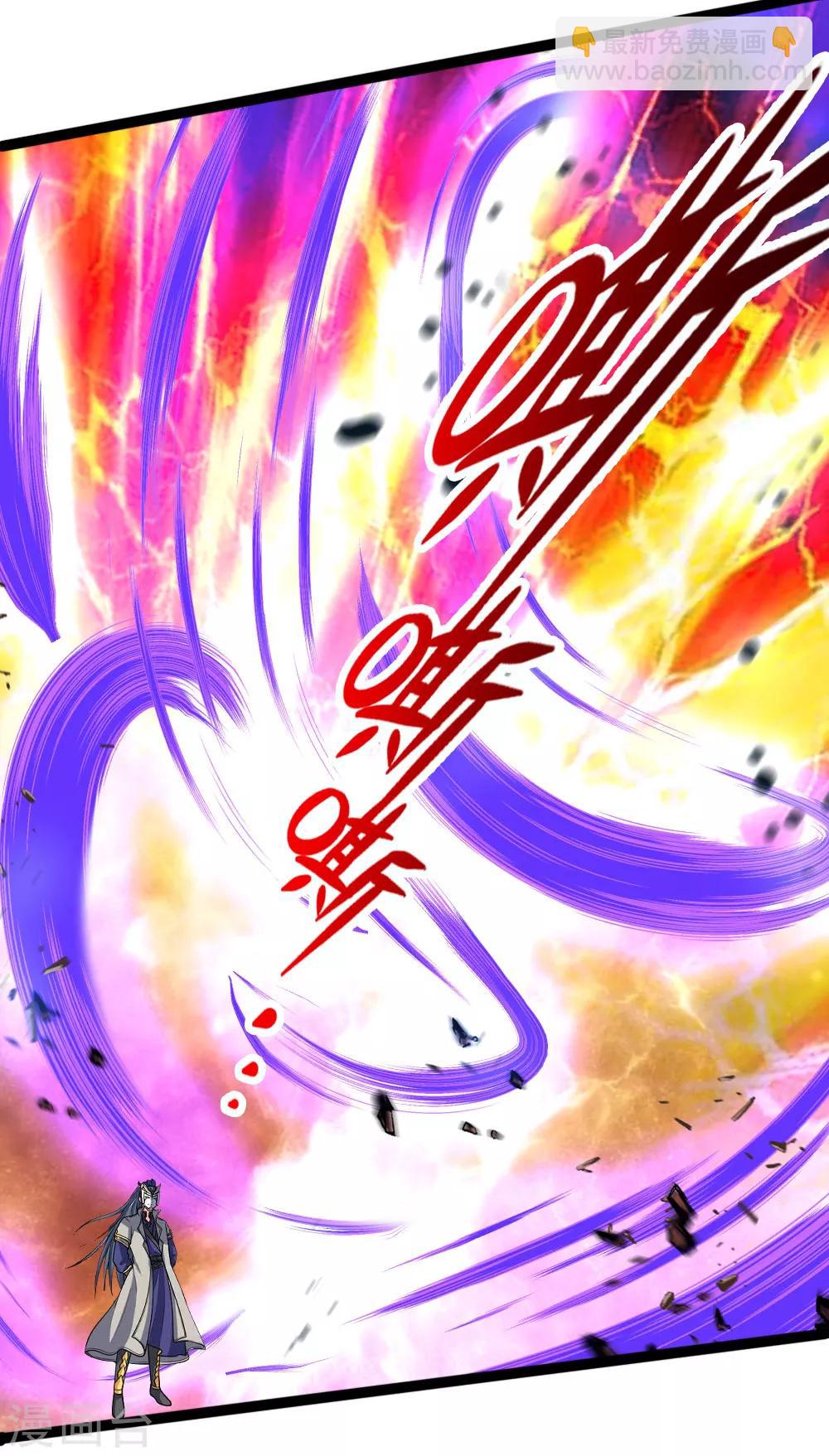 🍱神武天尊 第177话 自视清高，以剑为尊 第10页