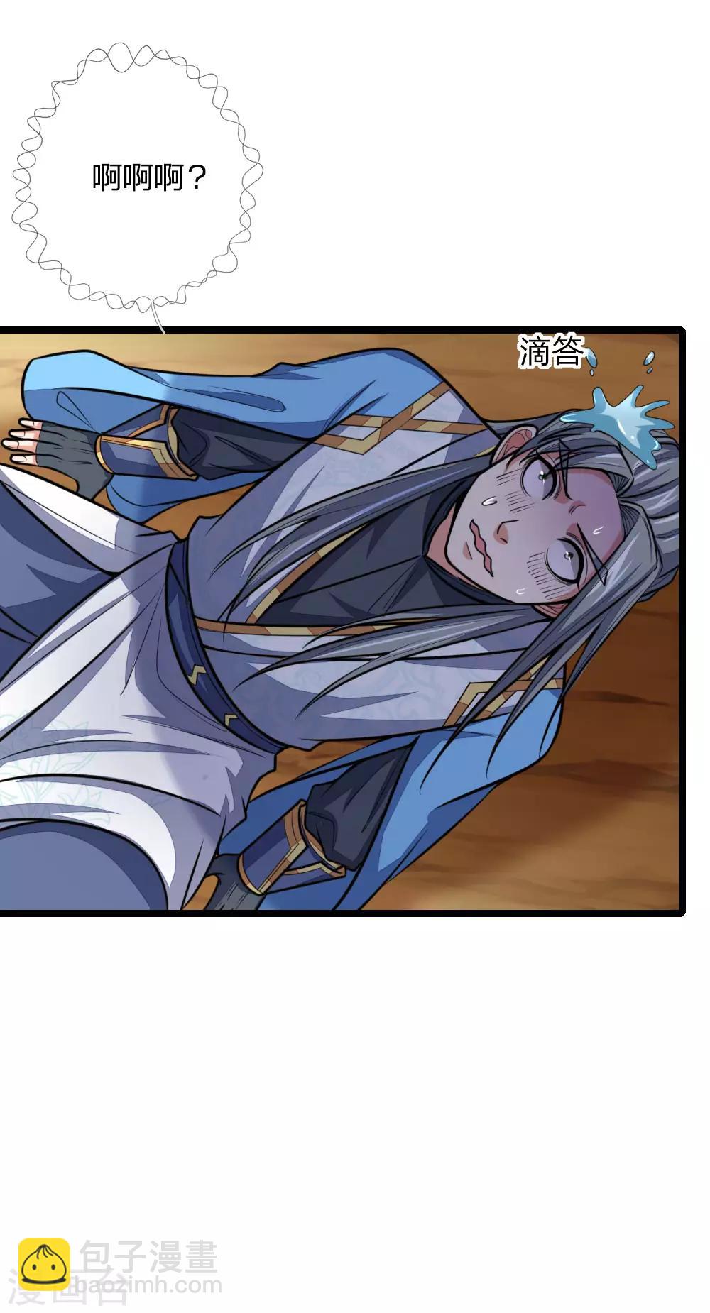 🍱神武天尊 第181话 入神强者，葬于狼腹 第12页