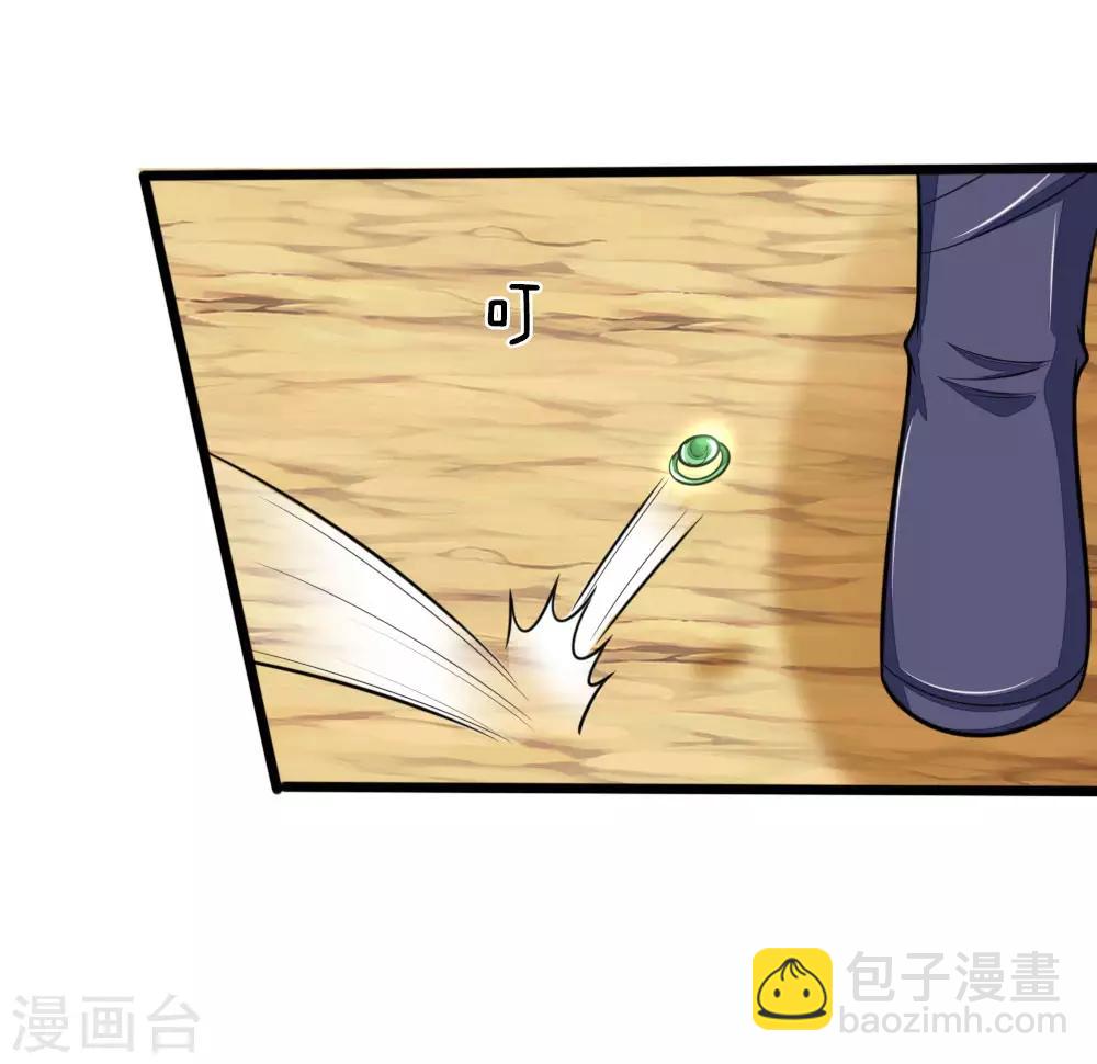 🍱神武天尊 第181话 入神强者，葬于狼腹 第19页