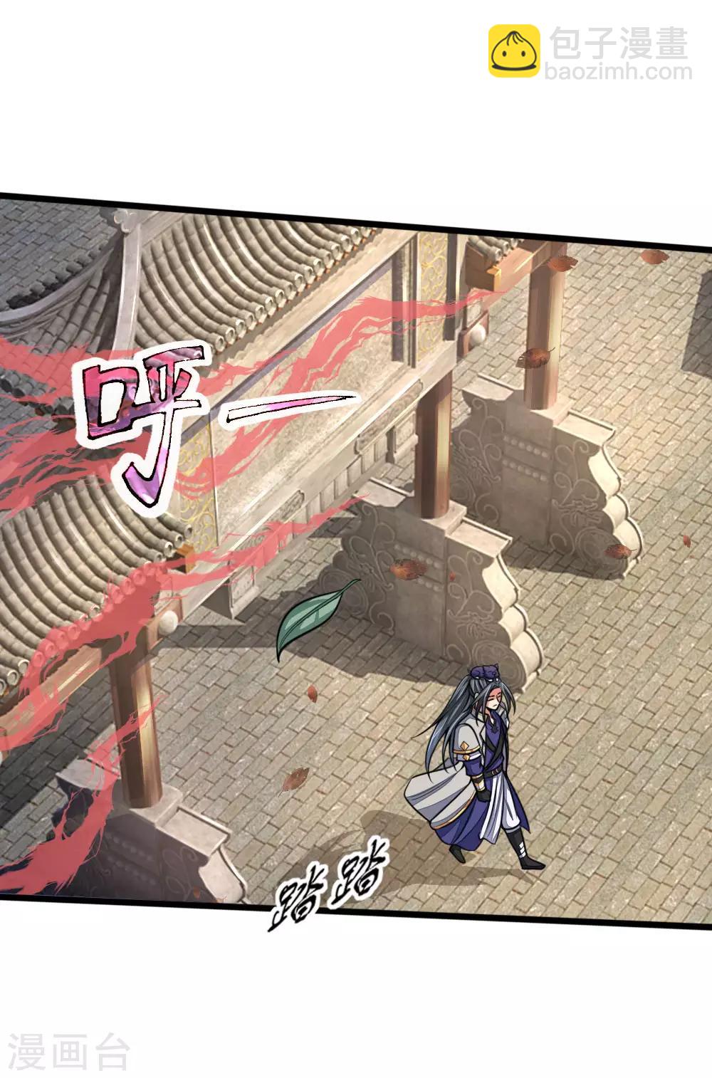 🍱神武天尊 第185话 鬼都悠城，邪修出没 第10页