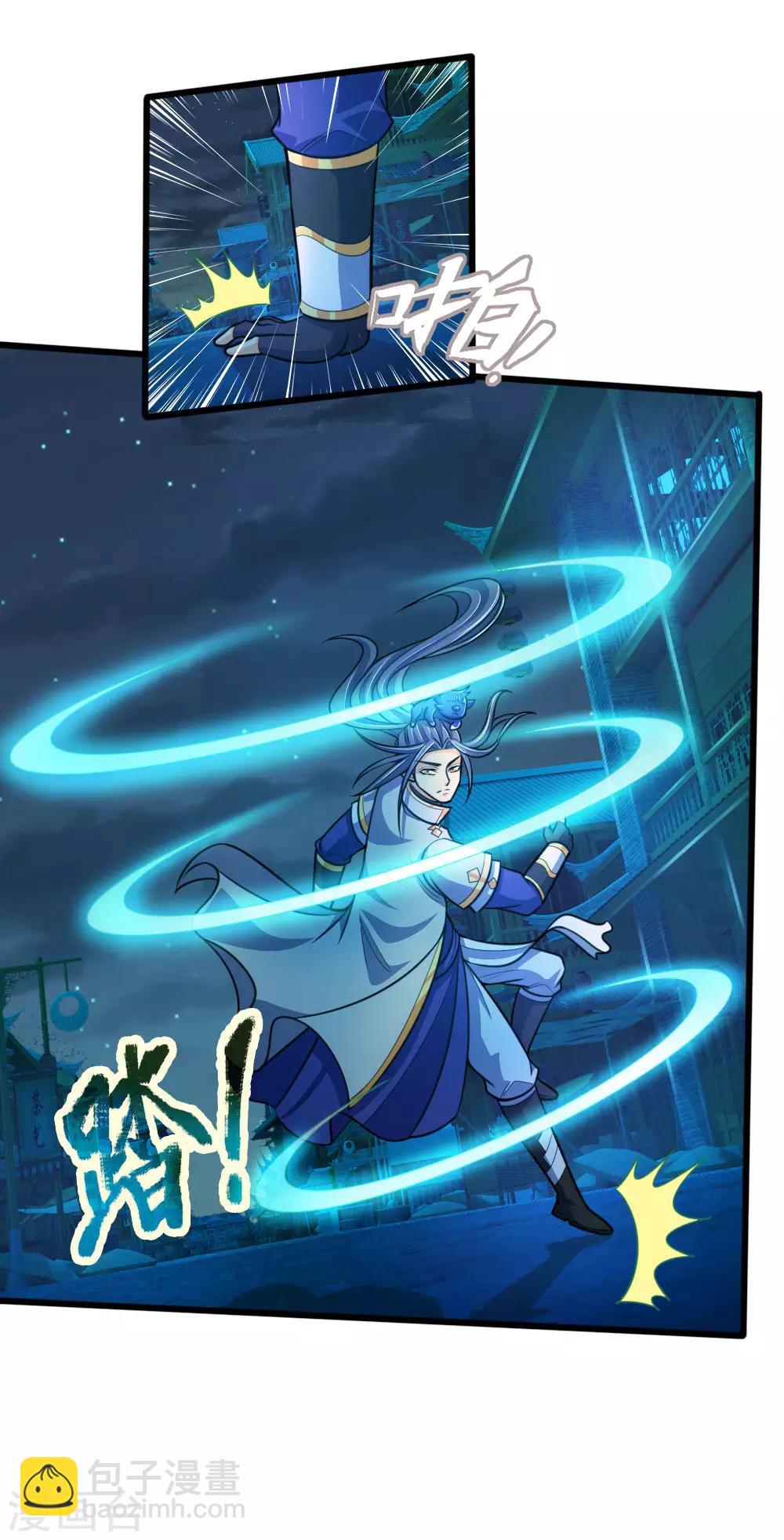 🍱神武天尊 第189话 简单试探，根基扎实 第12页