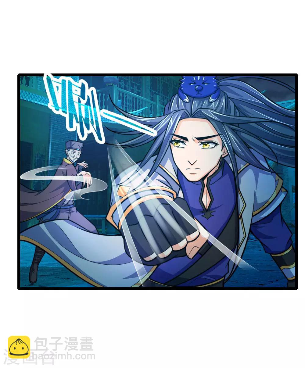 🍱神武天尊 第189话 简单试探，根基扎实 第9页