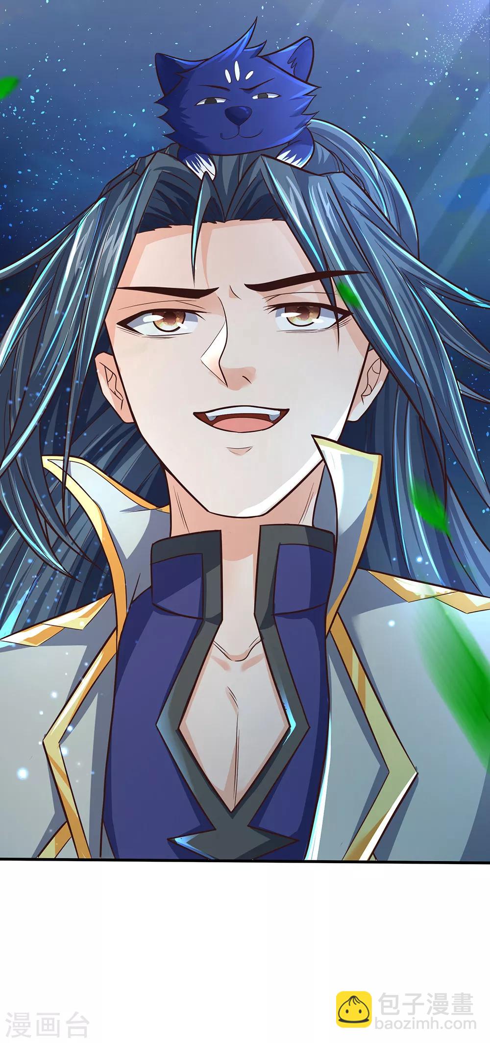 🍱神武天尊 第191话 签订契约，传授功法 第18页