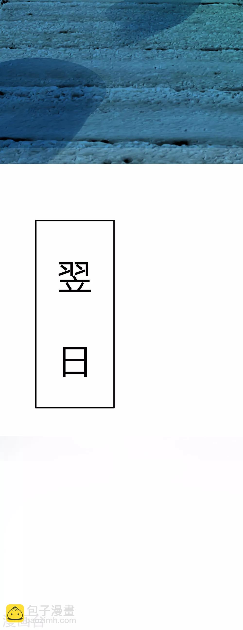 🍱神武天尊 第191话 签订契约，传授功法 第21页