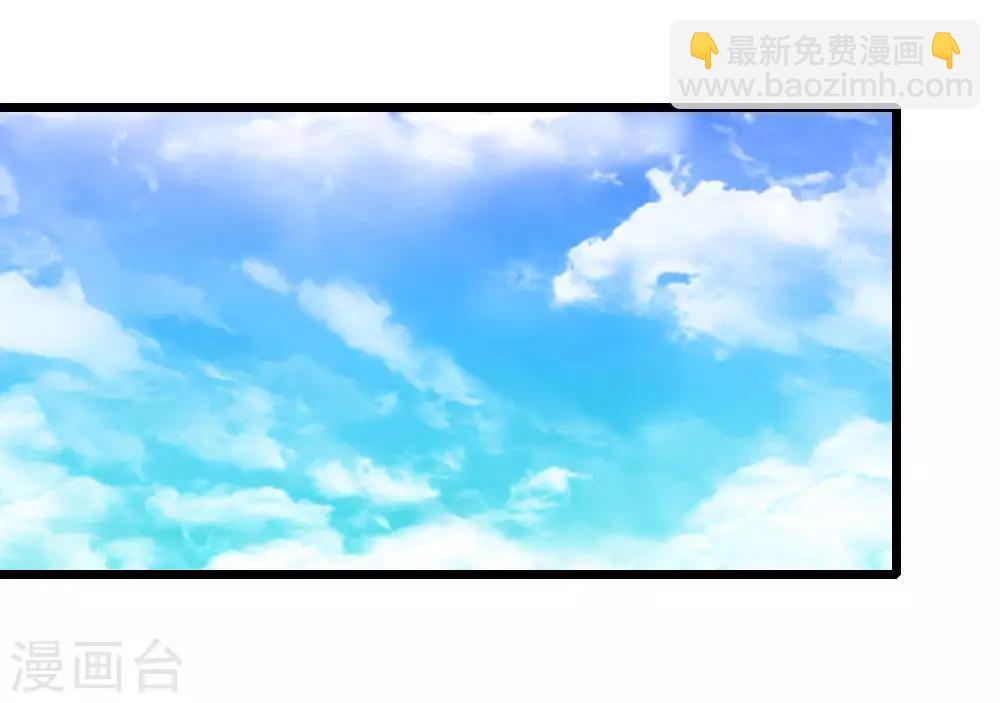 🍱神武天尊 第21话 第11页