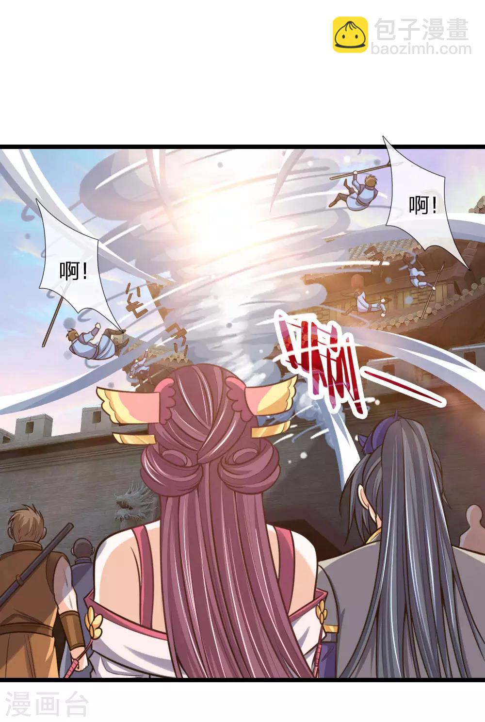 🍱神武天尊 第193话 以一敌十，轻松破城 第10页