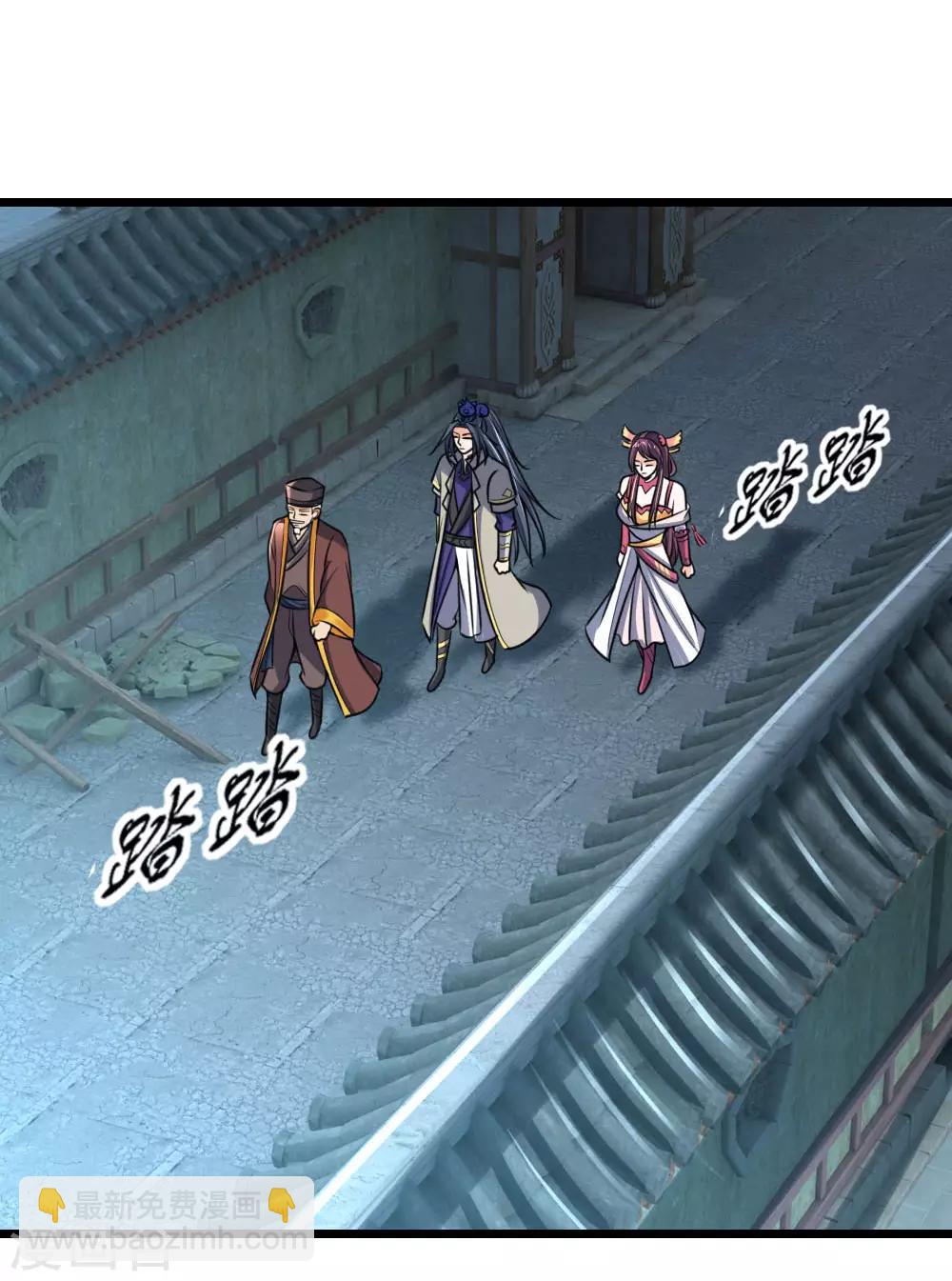 🍱神武天尊 第193话 以一敌十，轻松破城 第16页