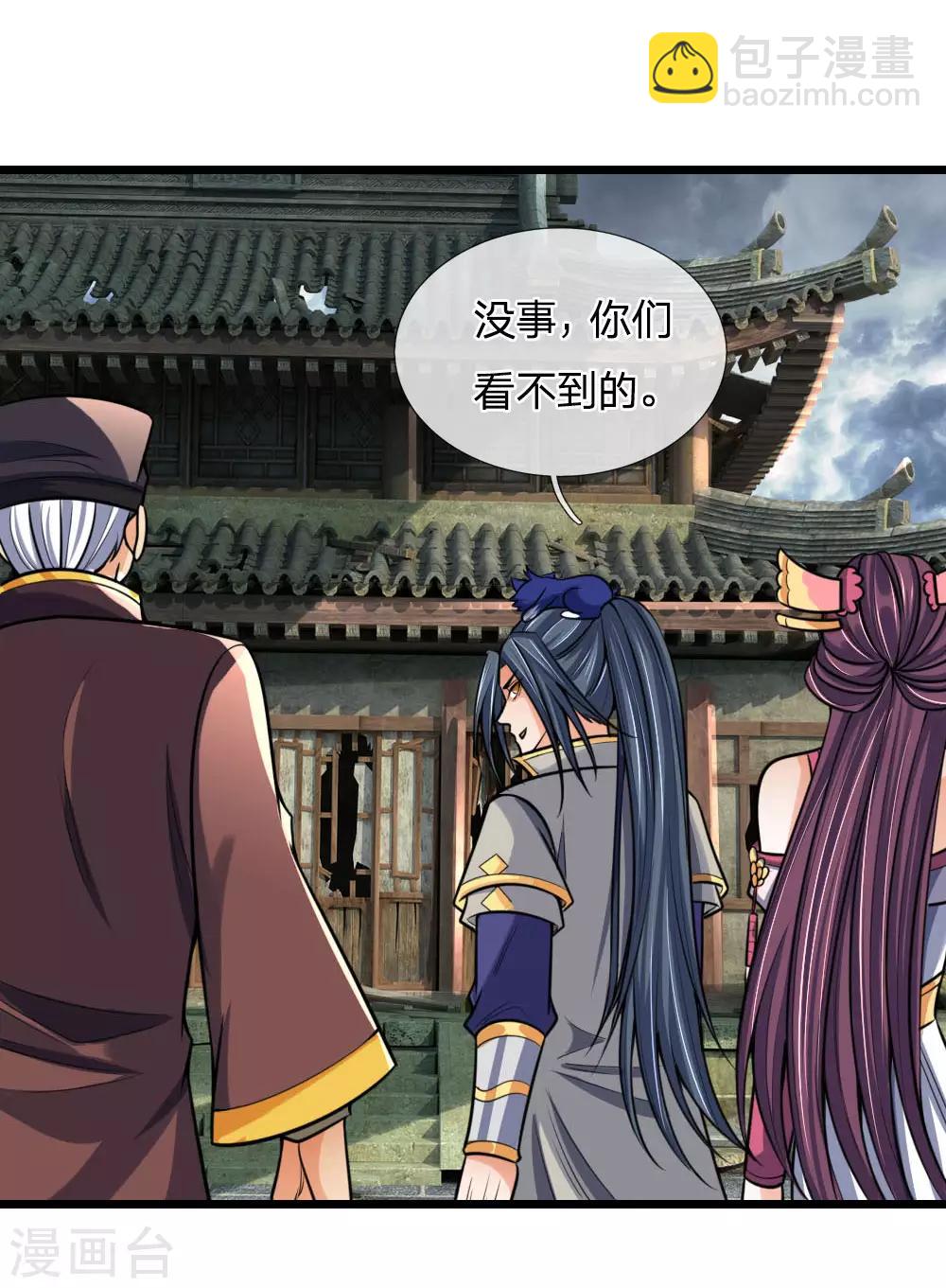 🍱神武天尊 第193话 以一敌十，轻松破城 第18页
