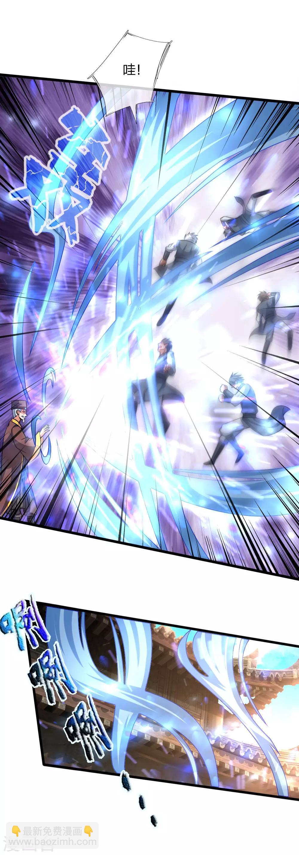 🍱神武天尊 第195话 躲避制裁，臣服于我 第10页