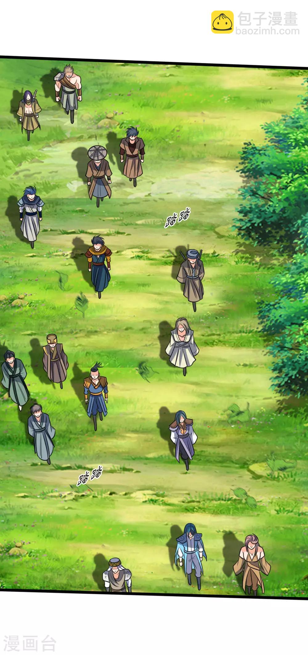 🍱神武天尊 第199话 一行四人，抵达青炎 第5页