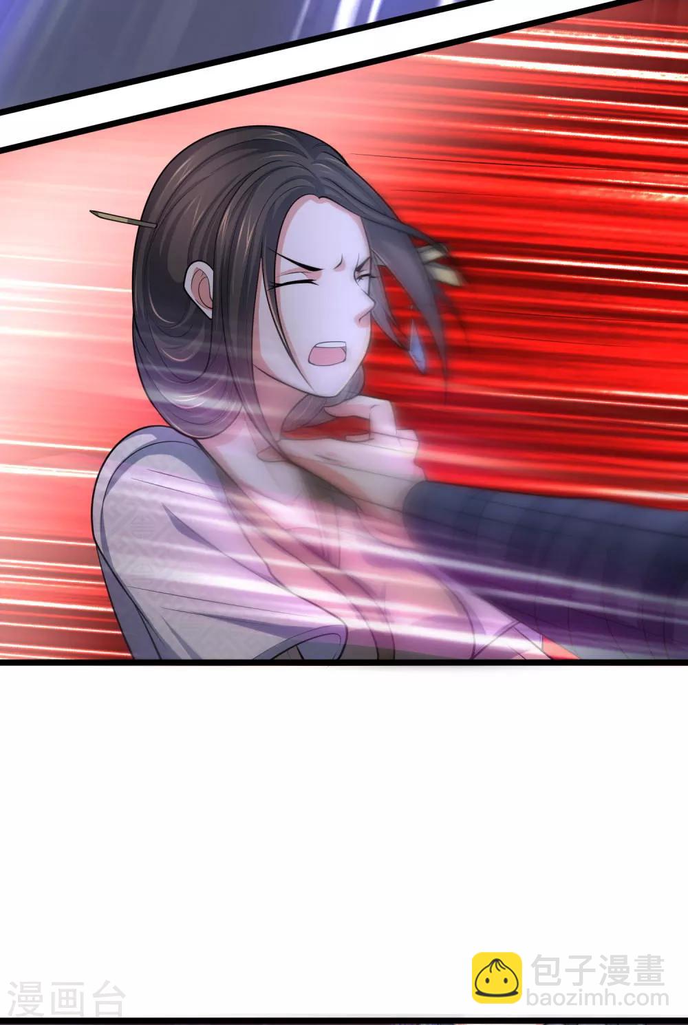 🍱神武天尊 第209话 英雄救美，及时出手 第10页