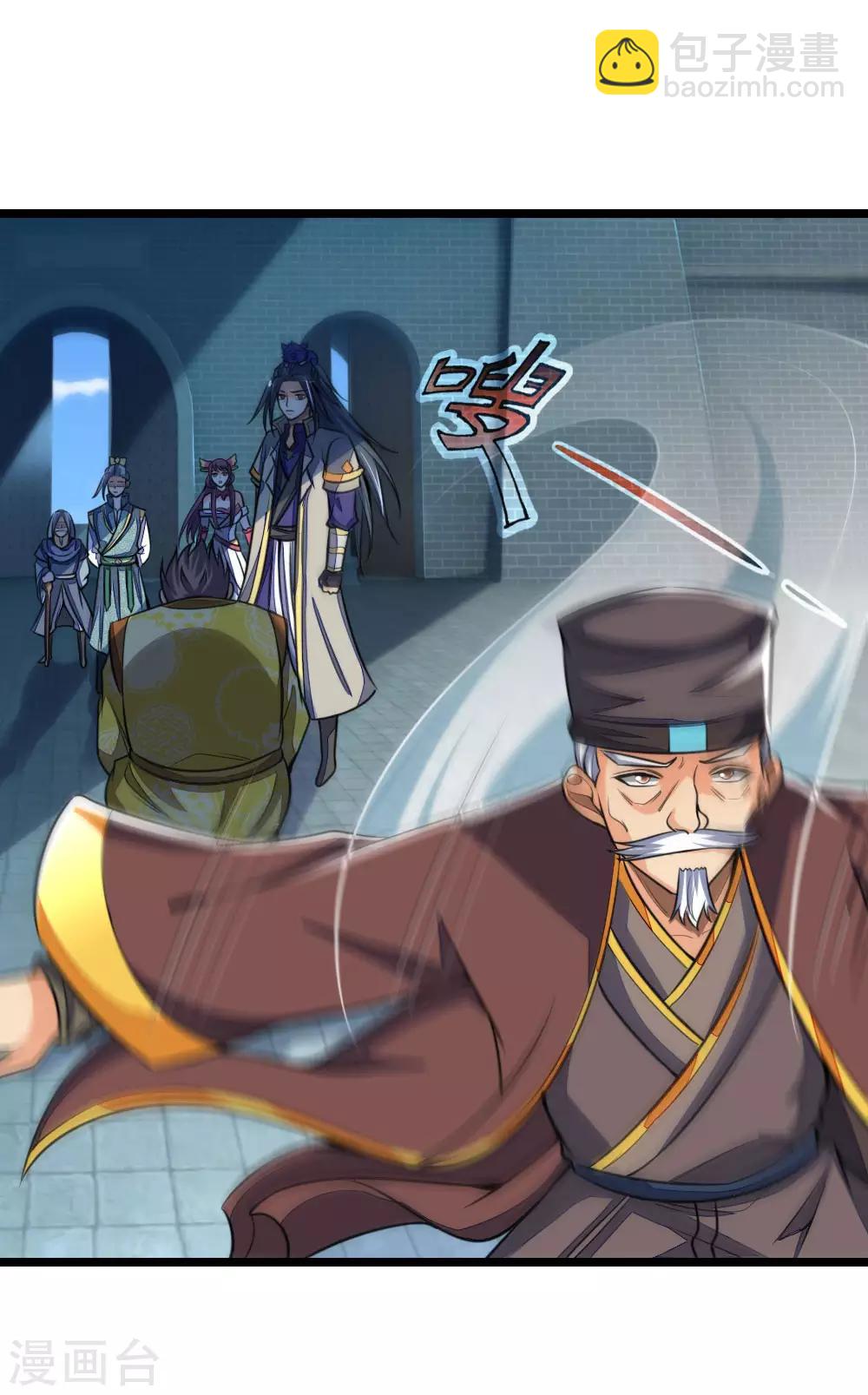 🍱神武天尊 第213话 威压震慑，跪地求饶 第15页