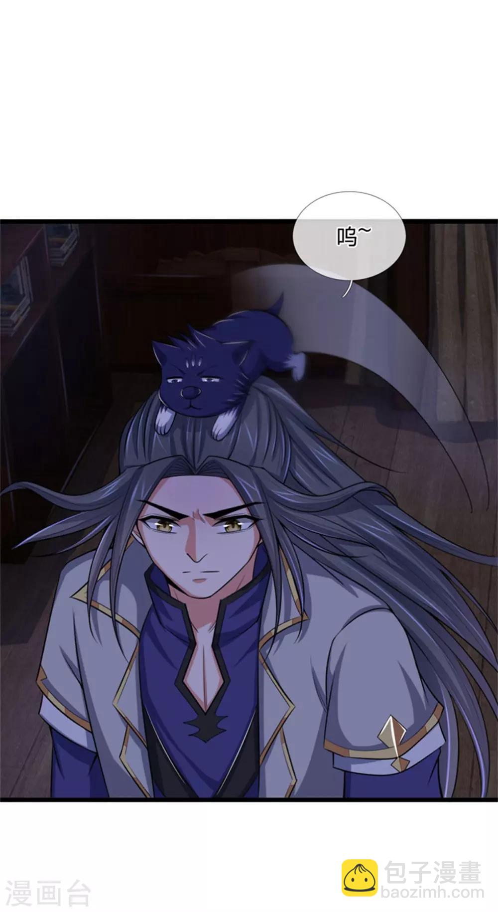 🍱神武天尊 第219话 施展神通，精准定位 第15页