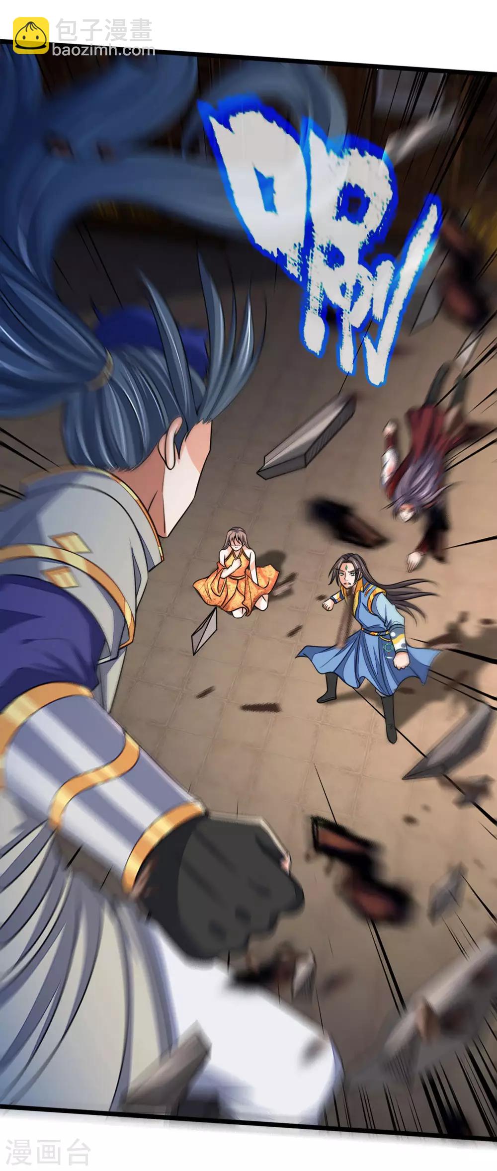 🍱神武天尊 第221话 及时赶到，灭你满门 第10页