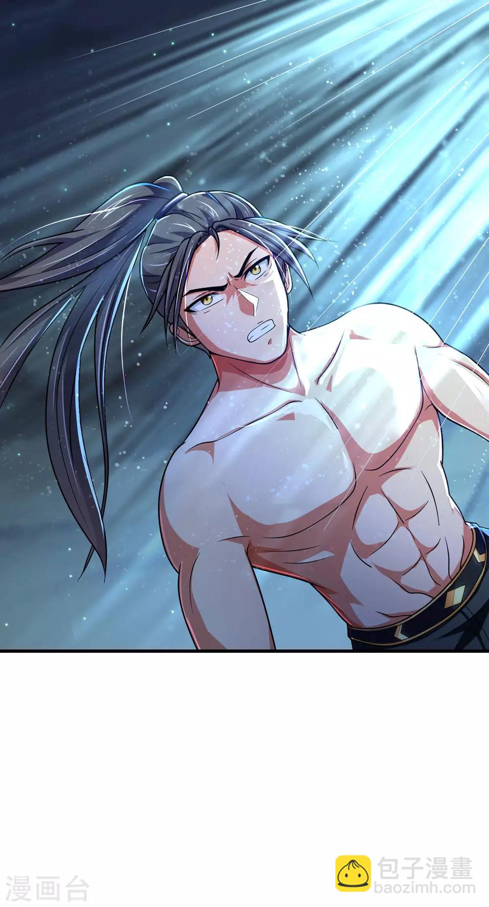 🍱神武天尊 第229话 丧尽天良，禽兽不如 第11页
