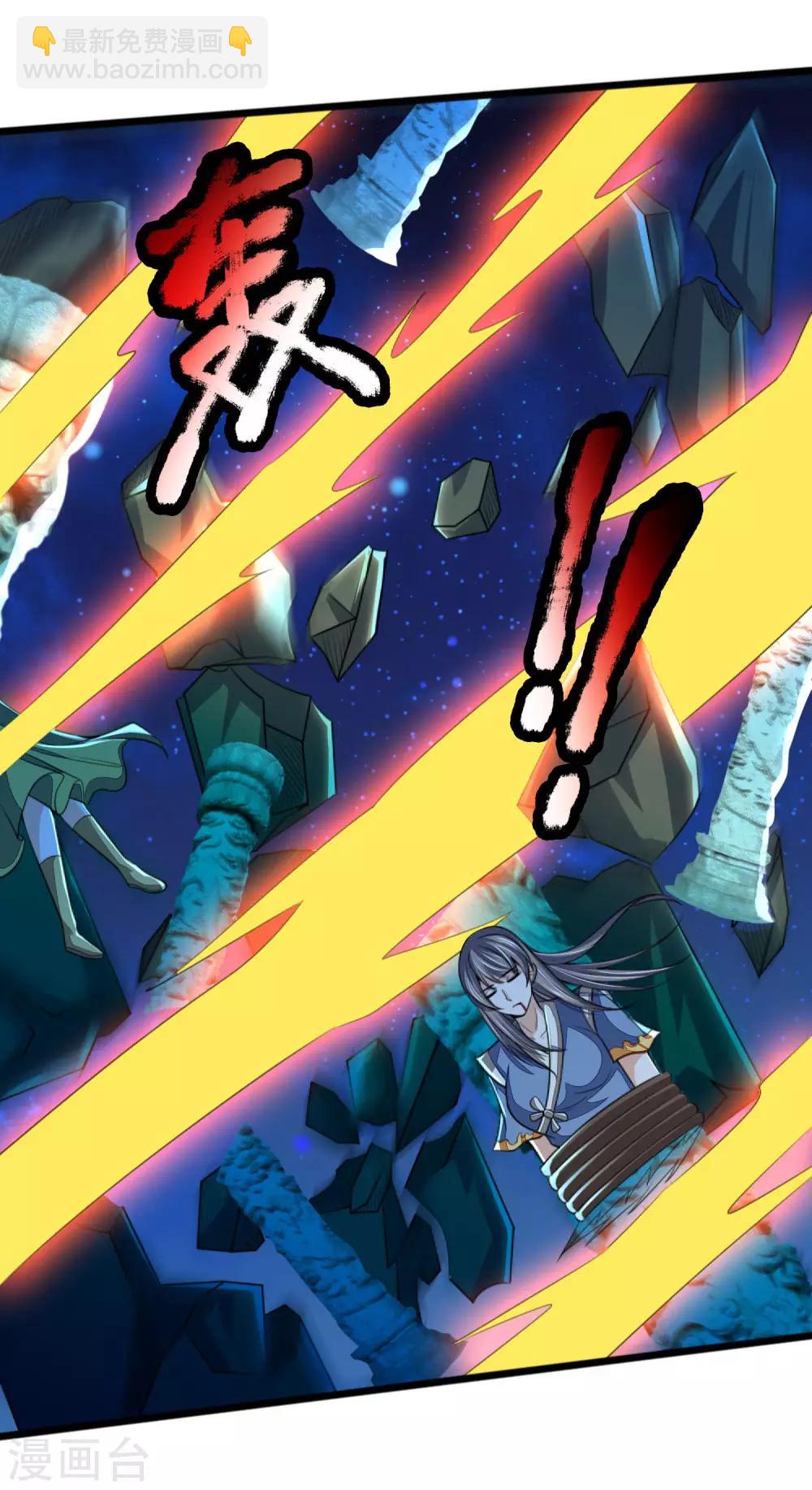 🍱神武天尊 第229话 丧尽天良，禽兽不如 第18页