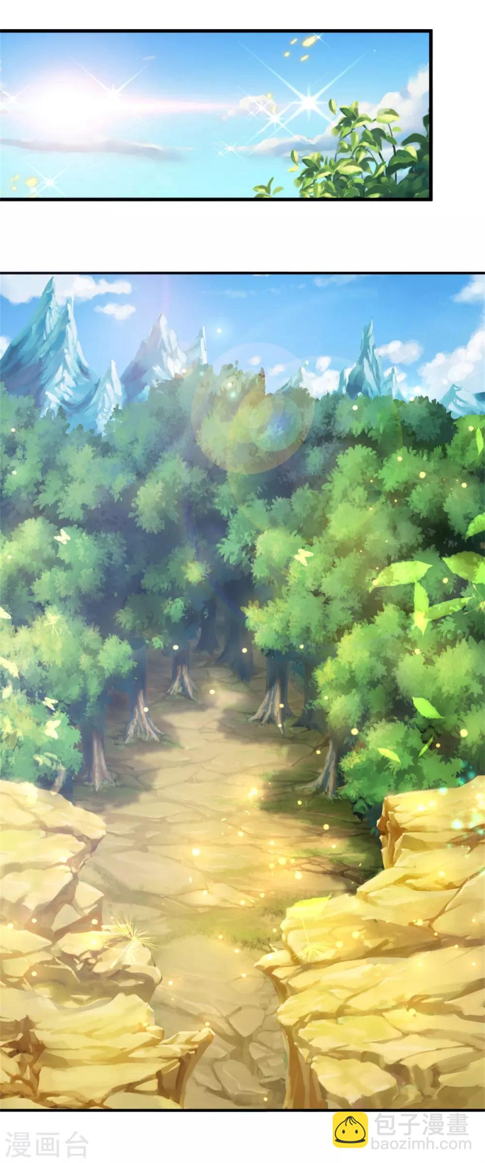 🍱神武天尊 第237话 刚正之气，赤子之心 第13页
