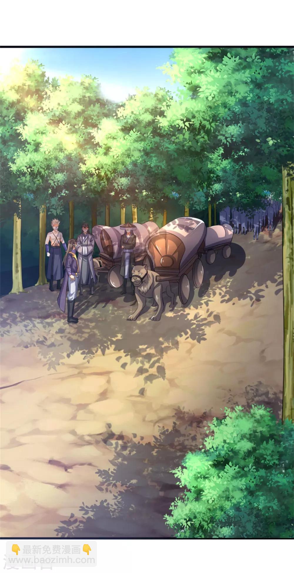 🍱神武天尊 第237话 刚正之气，赤子之心 第14页