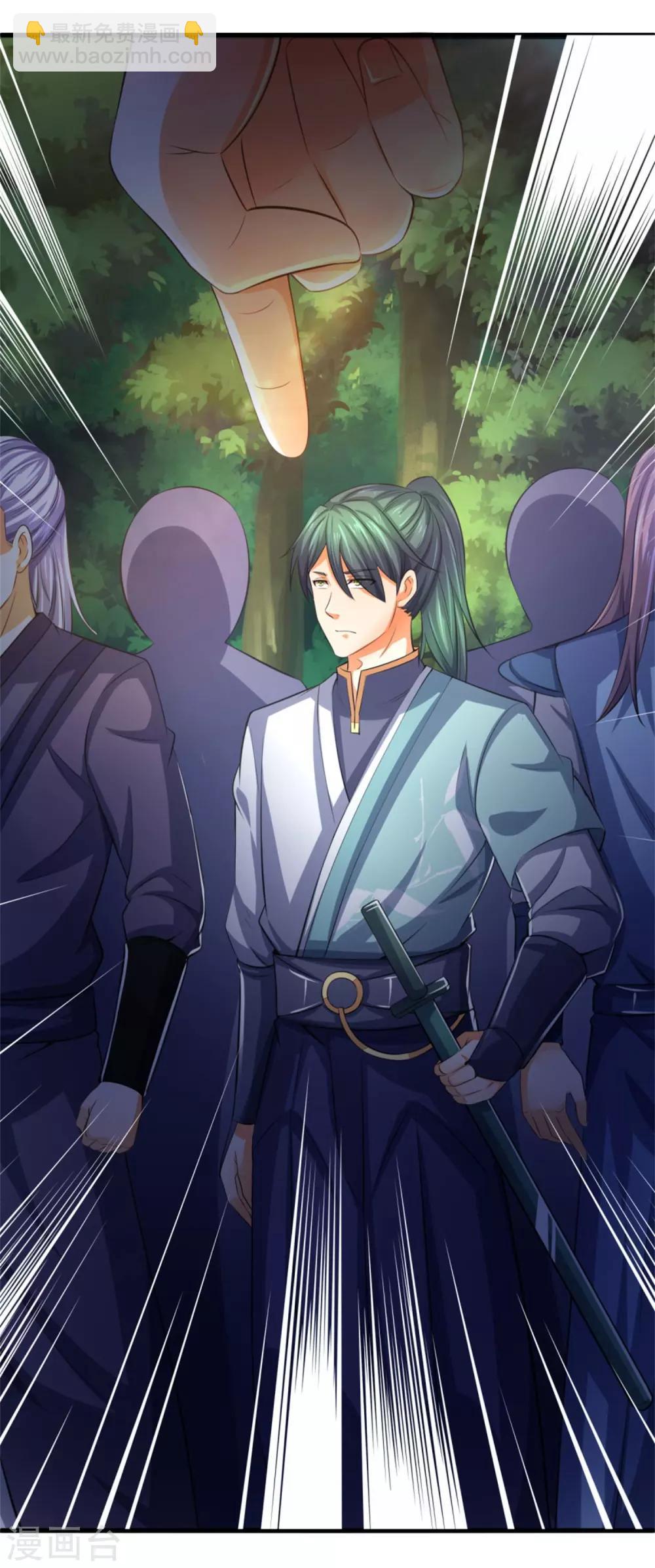 🍱神武天尊 第237话 刚正之气，赤子之心 第23页