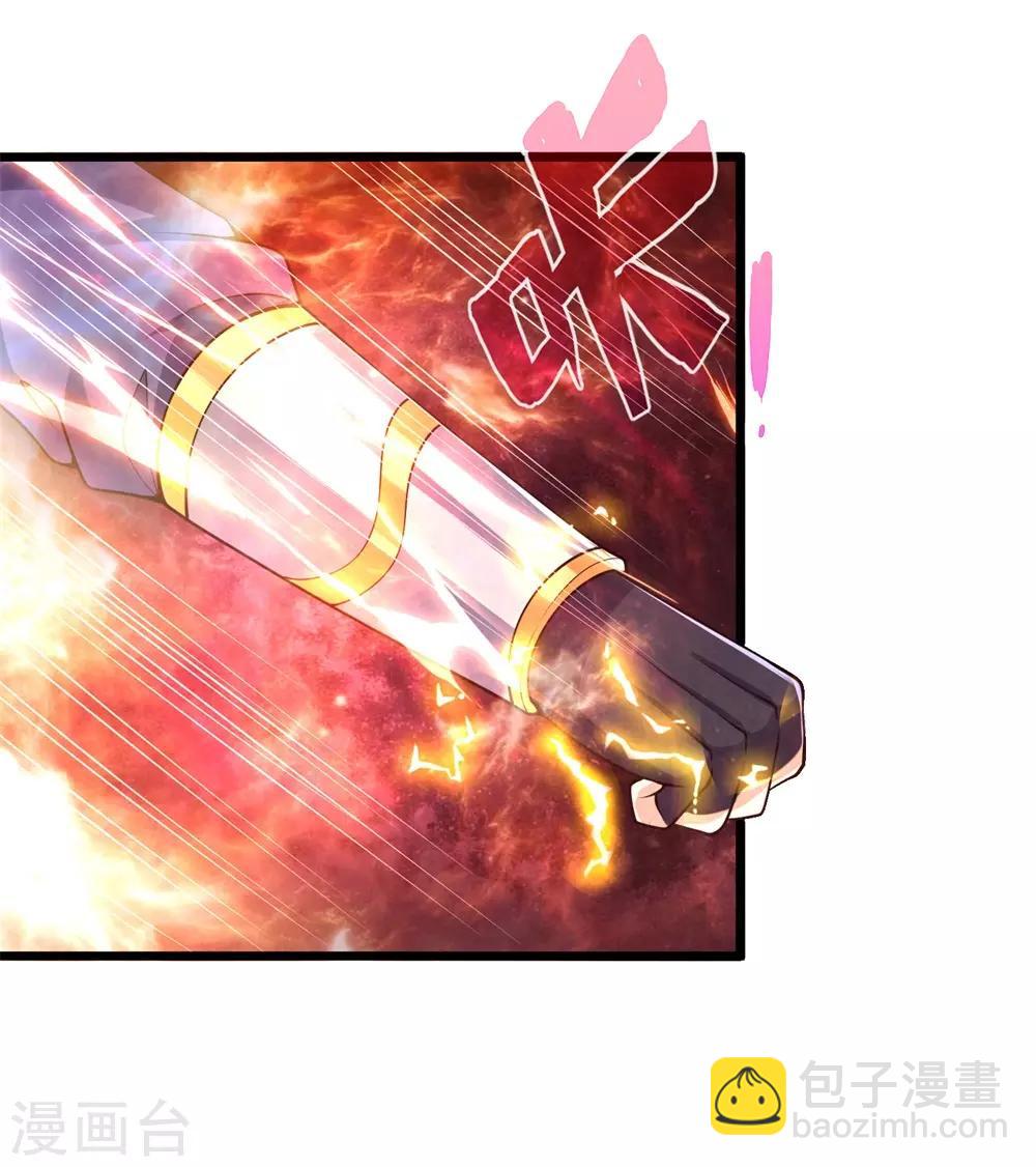 🍱神武天尊 第239话 第二神通，九星剑魂 第19页