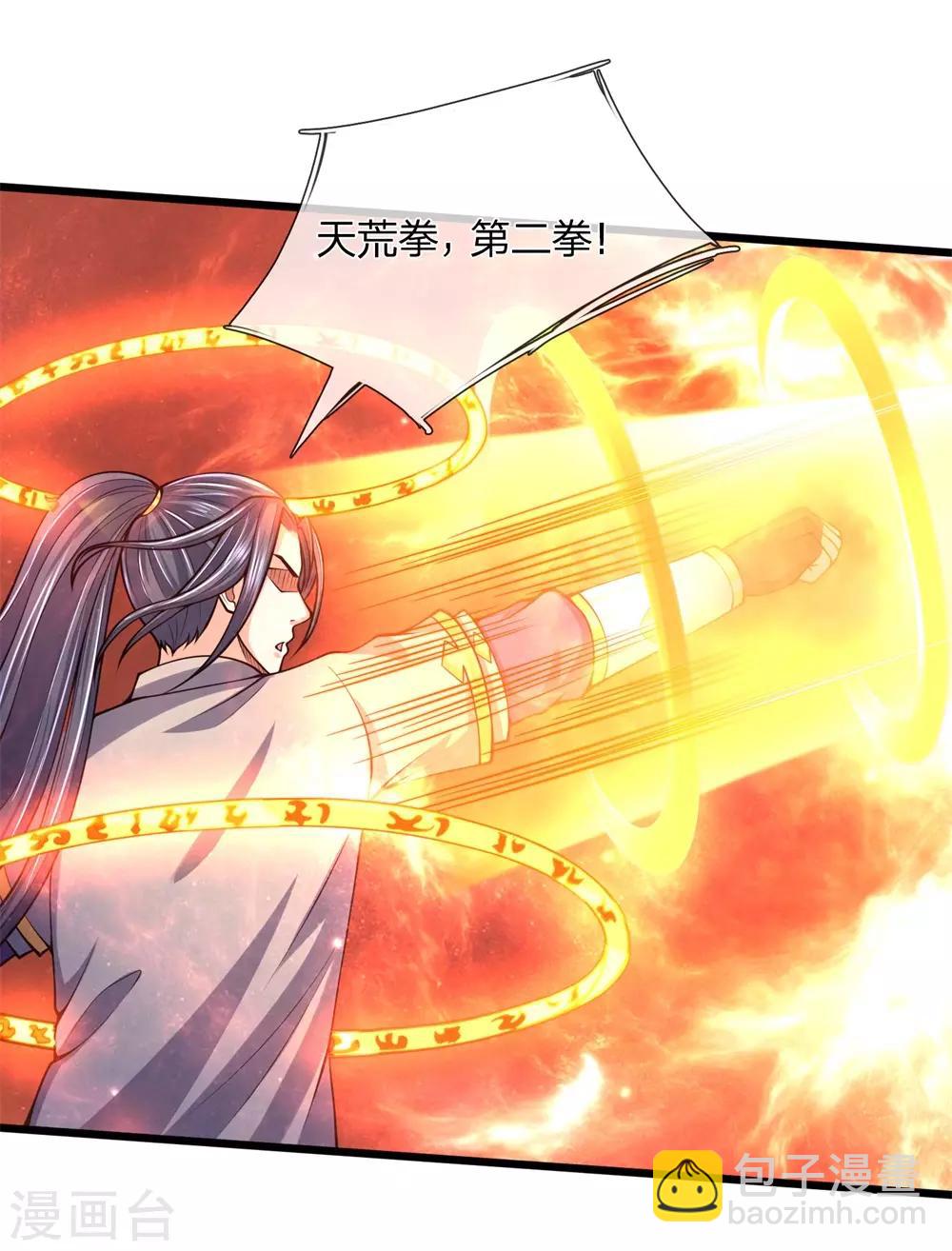 🍱神武天尊 第239话 第二神通，九星剑魂 第27页