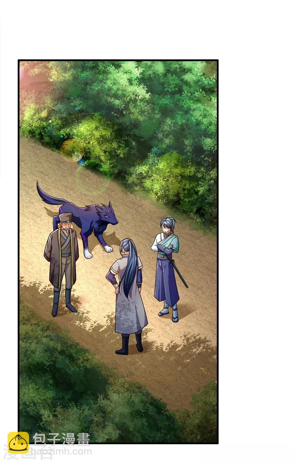 🍱神武天尊 第241话 堂堂正正，无话可说 第13页