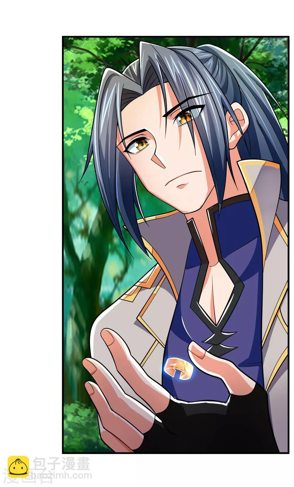 🍱神武天尊 第241话 堂堂正正，无话可说 第15页