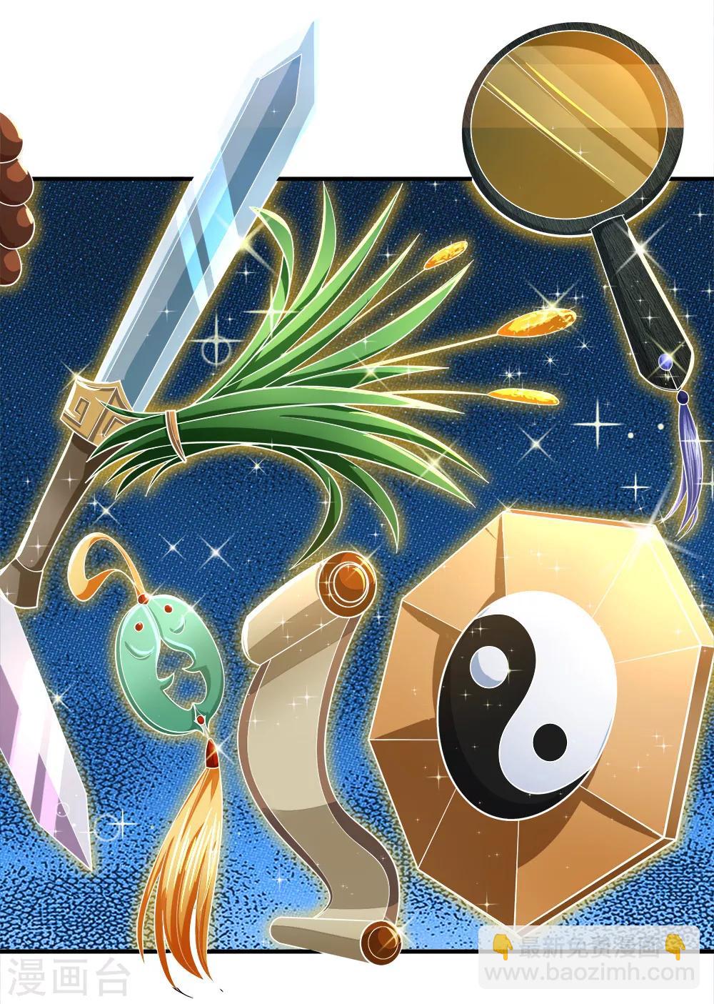 🍱神武天尊 第241话 堂堂正正，无话可说 第19页